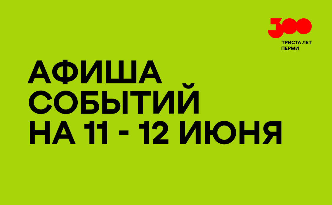 Сценарий квеста для детей 9, 10 и 11 лет